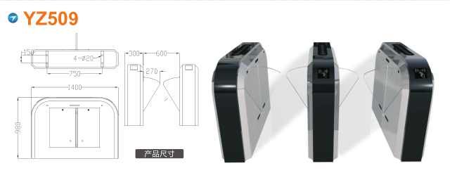 宜良县  翼闸四号