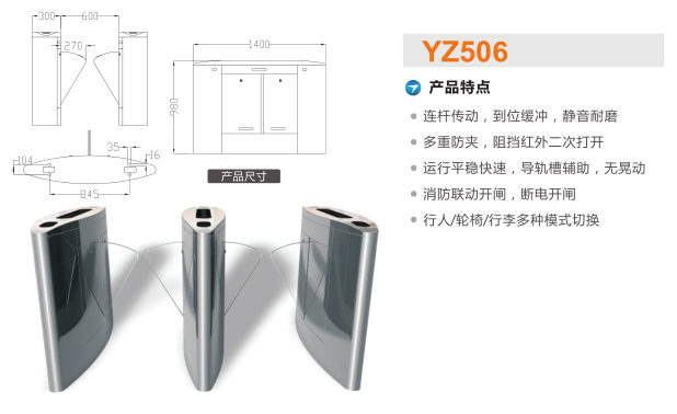 宜良县  翼闸二号