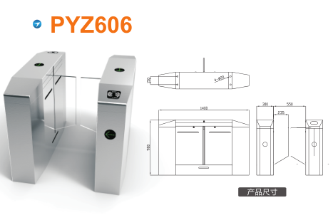 宜良县  平移闸PYZ606